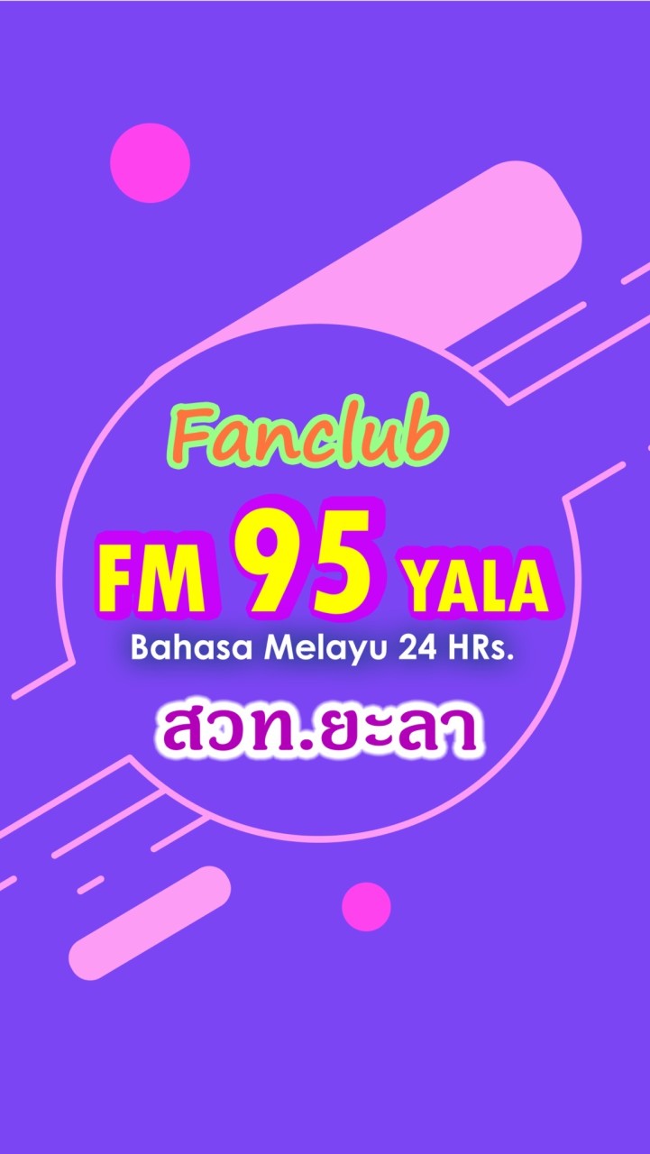 แฟนคลับ FM 95 สวท.ยะลา