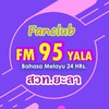 แฟนคลับ FM 95 สวท.ยะลา