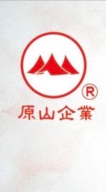 原山冷凍食品批發-2