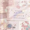 史萊姆/包卡/跳舞/ IDLE粉絲避難所
