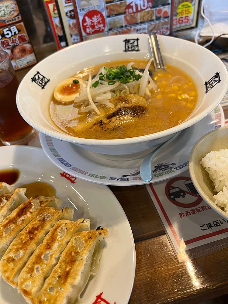 おおぎやらーめん 安中本店/オオギヤラーメン アンナカテン(安中/安中