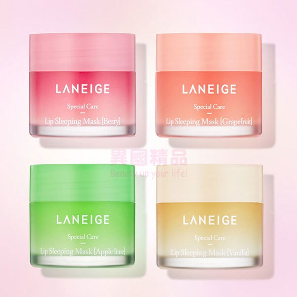 用唇部睡眠面膜進行特別護理！