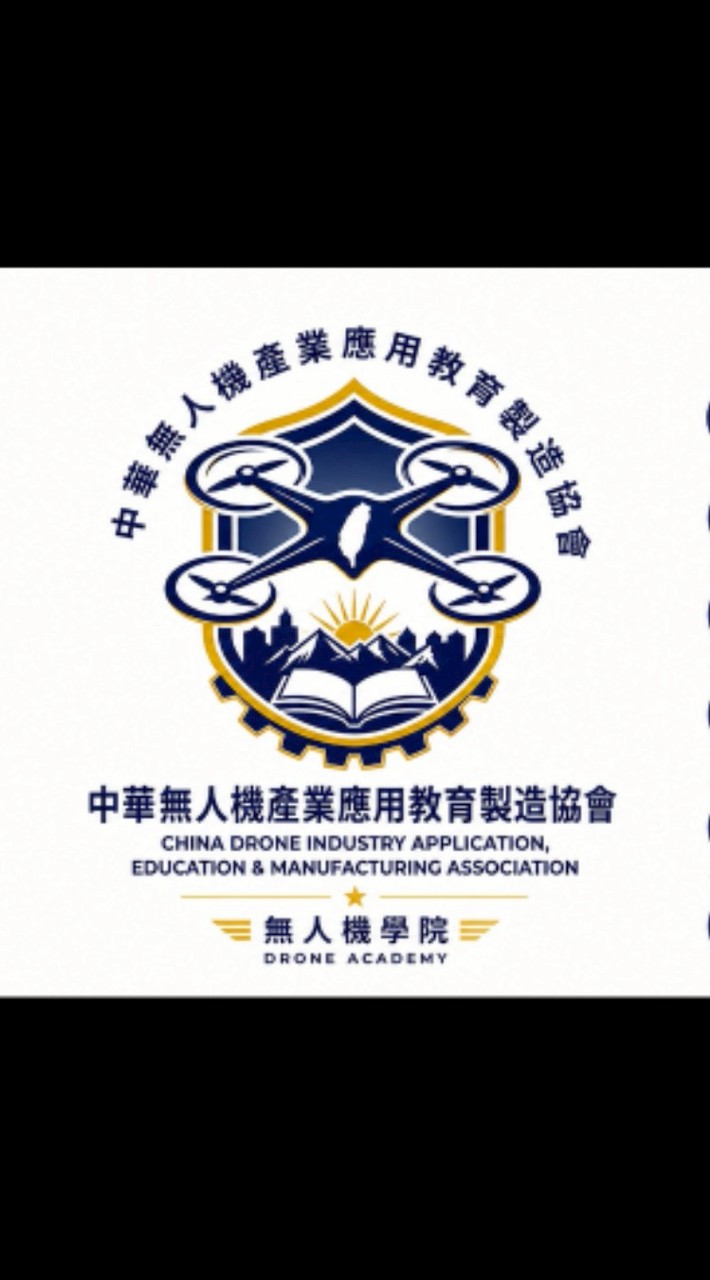亞太飛行學院