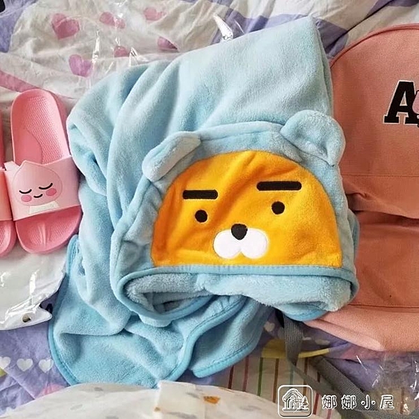 kakao卡考屁桃獅子懶人披風毛毯子午睡辦公室保暖空調毯披肩蓋毯