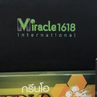 Miracle