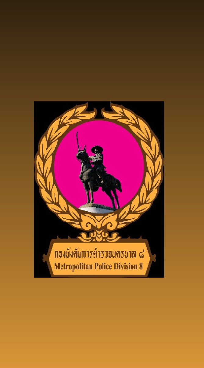 สน.ปากคลองสาน