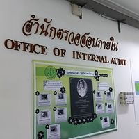 ให้คำปรึกษา สตน. สป.กษ.