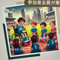 みなみの杜学校開放モルック/ボッチャ(真駒内)