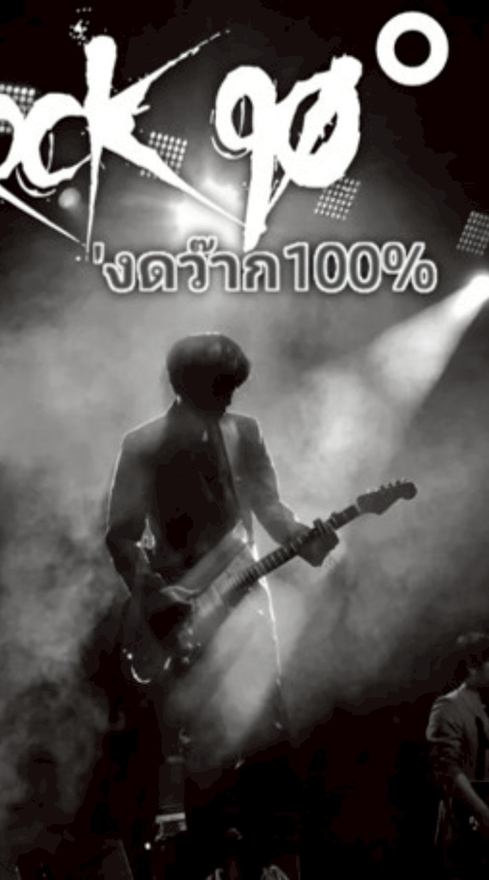 ROCK90'S