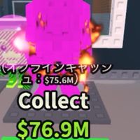 20人入ったら、最強のブルブルパタピム1人に配布