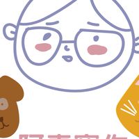 阿惠寵你 貓狗特色玩具專營