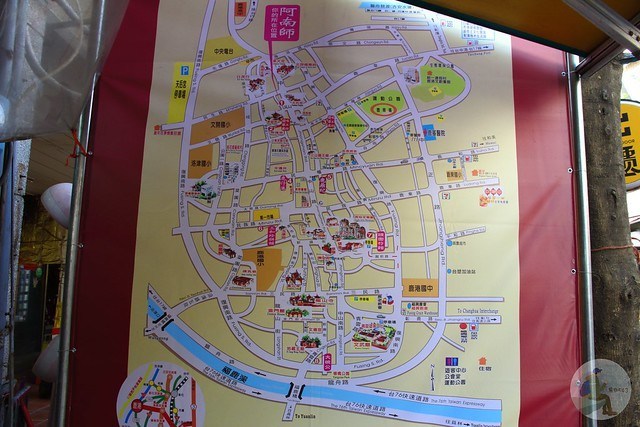 鹿港輕旅行
