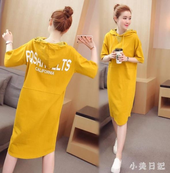 衛衣洋裝2019夏裝新款大碼女裝寬鬆百搭連衣裙休閒長褲T恤裙 aj14322『小美日記』