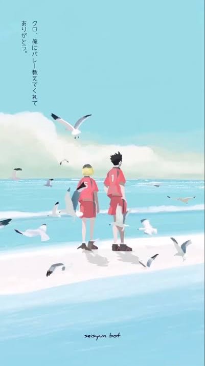 ハイキュー好きおいで！