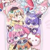 STPRリスナーさんおいで〜！！