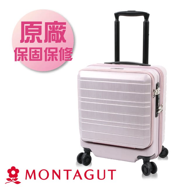MONTAGUT夢特嬌 - 16吋輕量日本飛機輪行動辦公室行李箱 - 耐衝擊ABS+立體防刮PC系列S109M15416-05S109M15416-09一級百貨專櫃法國品牌MONTAGUT夢特嬌 國際