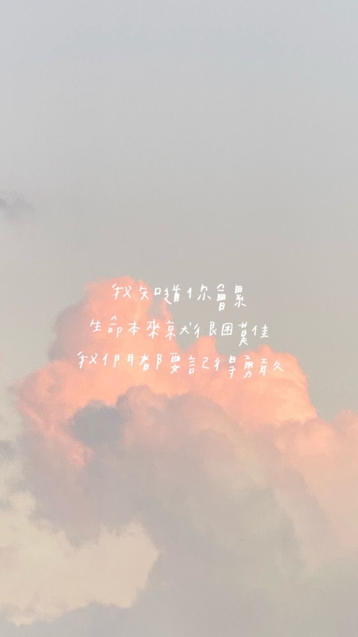 聊天