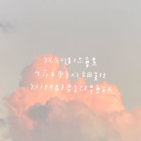聊天