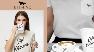 由服裝，到餐具與文具：人氣打卡店 Café Kitsune 推出首個系列！