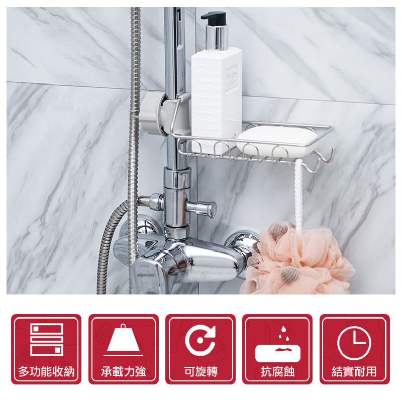 可調節夾式設計，直接夾於水龍頭上，適用1.7-26cm直徑的水管~ 底部瀝水孔設計，通風乾燥，防止積水滋生細菌~ 採用好品質不鏽鋼，抗壓耐摔，堅固耐用，輕鬆幫您收納，便利你的生活~ 加粗不銹鋼材質製成