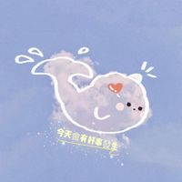 公司會計小小人生