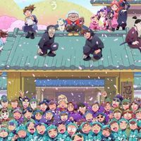 忍術學園