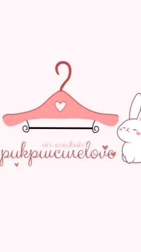 PukPuicutelove2