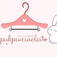 PukPuicutelove2