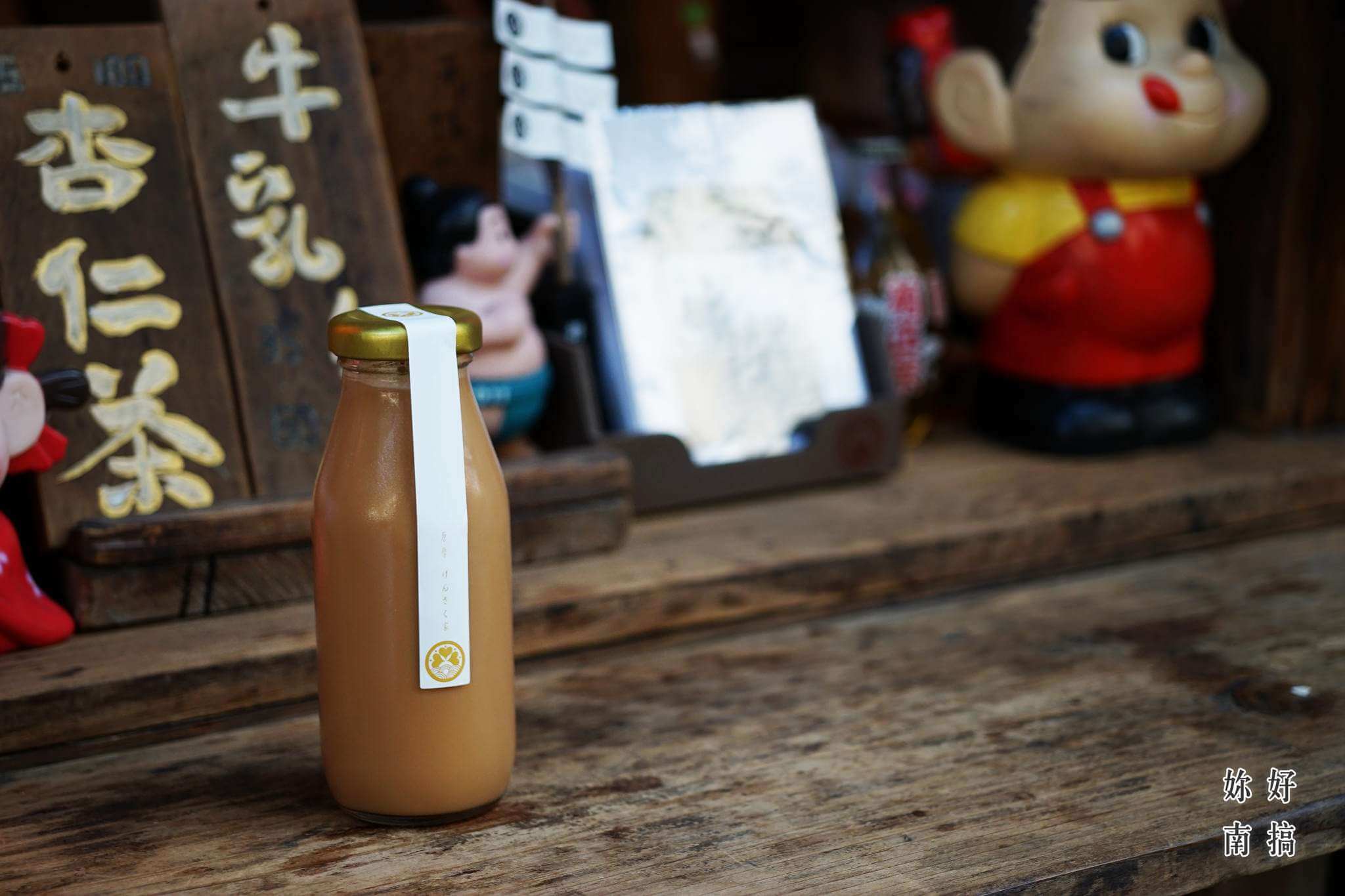 孔廟商圈-19-妳好南搞