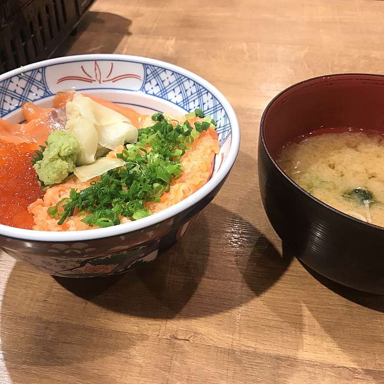 磯丸水産 相模大野店 イソマルスイサン サガミオオノテン 相模大野 相模大野駅 居酒屋 By Line Place