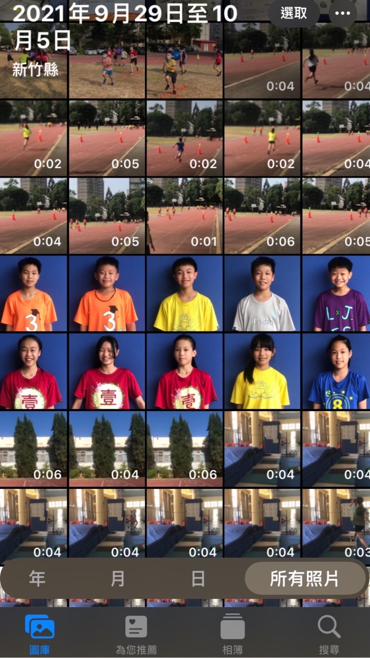 110學年六家田徑校隊