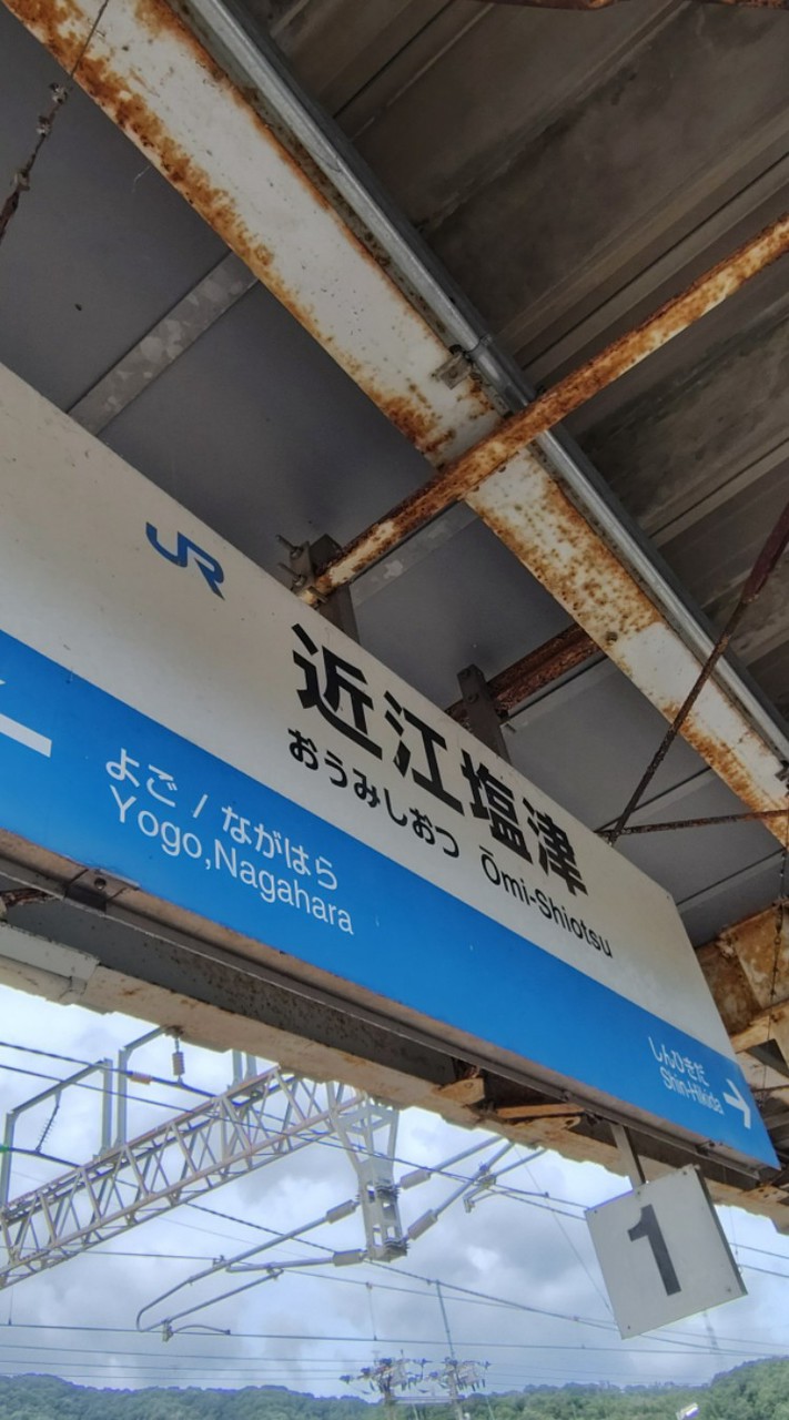 鉄オタ集合！