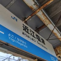 鉄オタ集合！