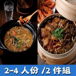 ◎▼▼“因物流量大不可指定配送到貨日”▼▼|◎過年必備嚴選年菜有多種料理變化，滿足饕客的尊貴|◎★內容物含下★▼▼▼▼▼▼品牌:華得水產種類:合菜/家常菜/年菜風味:台式口味:不辣主要食材:多重組合保