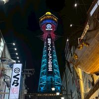 รับหิ้วทุกอย่างจากญี่ปุ่น All in Japan By Kaitoun