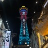 รับหิ้วทุกอย่างจากญี่ปุ่น All in Japan By Kaitoun