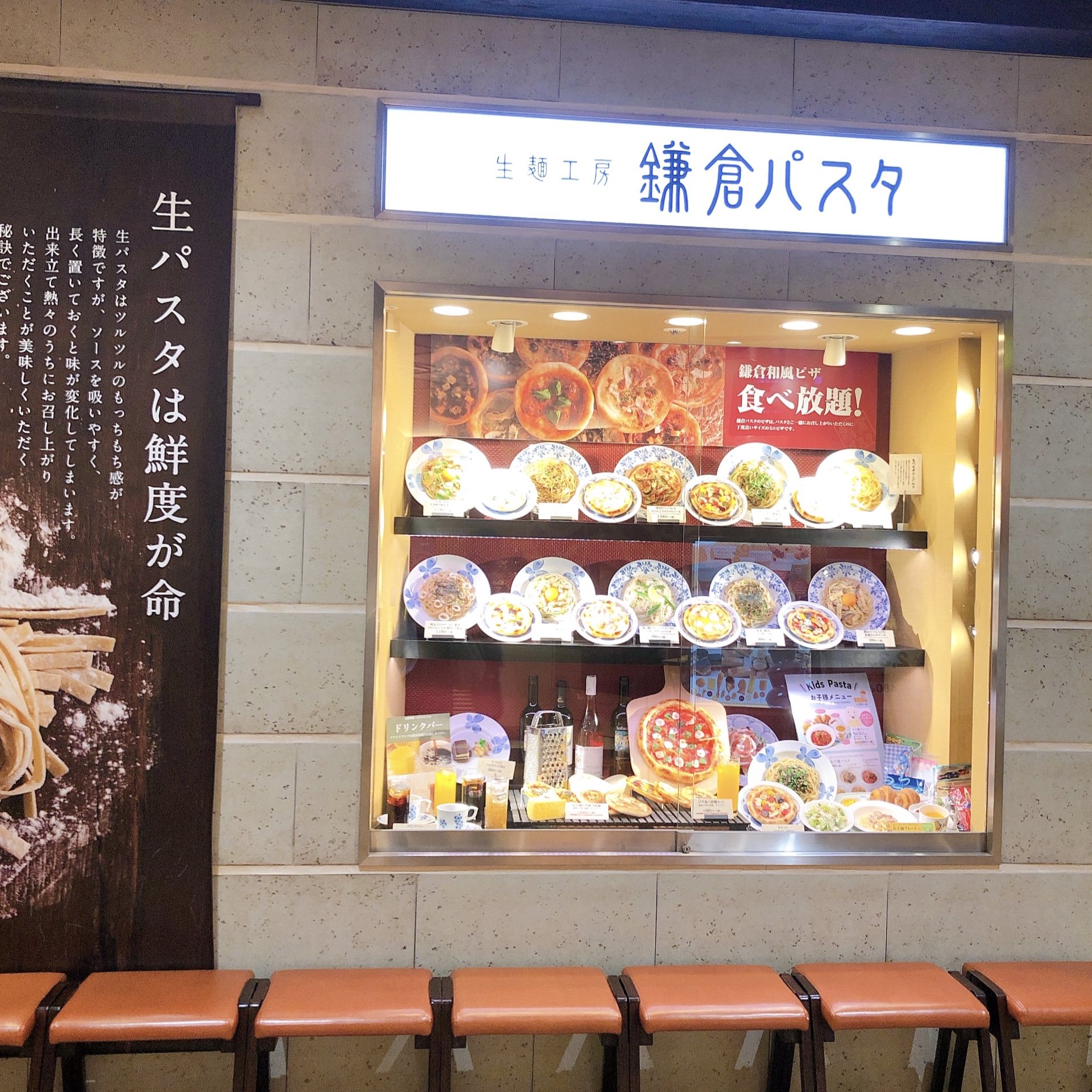 口コミの詳細 鎌倉パスタ ゆめタウン徳島店 奥野 勝瑞駅 パスタ By Line Place