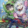 デュエマの関心