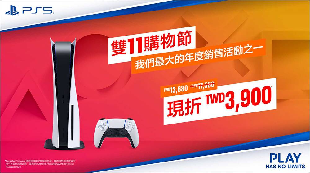 Get Ready for Huge Discounts at the PlayStation Double 11 Shopping Festival! Save up to NT,900 on PS5!