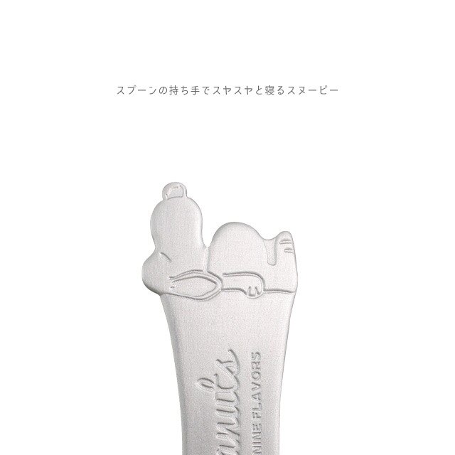 造型冰淇淋挖杓 SNOOPY 史努比 日本進口正版授權