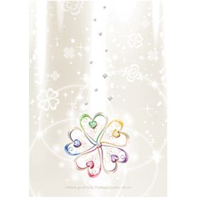 超運気UP❤︎プラチナラッキークローバー