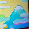 teamYTX(中四国enjoyドンだー集まれ！)