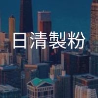 【26卒限定】日清製粉　選考対策グループ