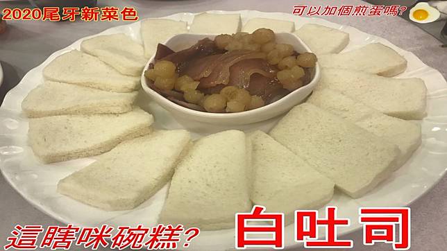 圖／翻攝自爆料公社