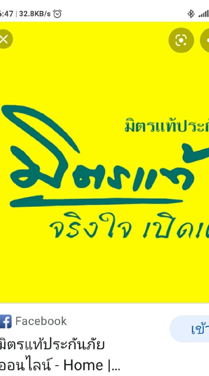 Pj.อัศวินมิตรแท้#MT5ประพันธ์