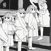 あの子（折恋）