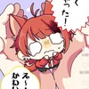 すとぷり部