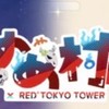 mmmr 緩なりきり