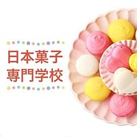 日本菓子専門学校