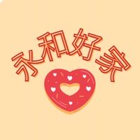 永和好家團購（美式賣場代購零售）